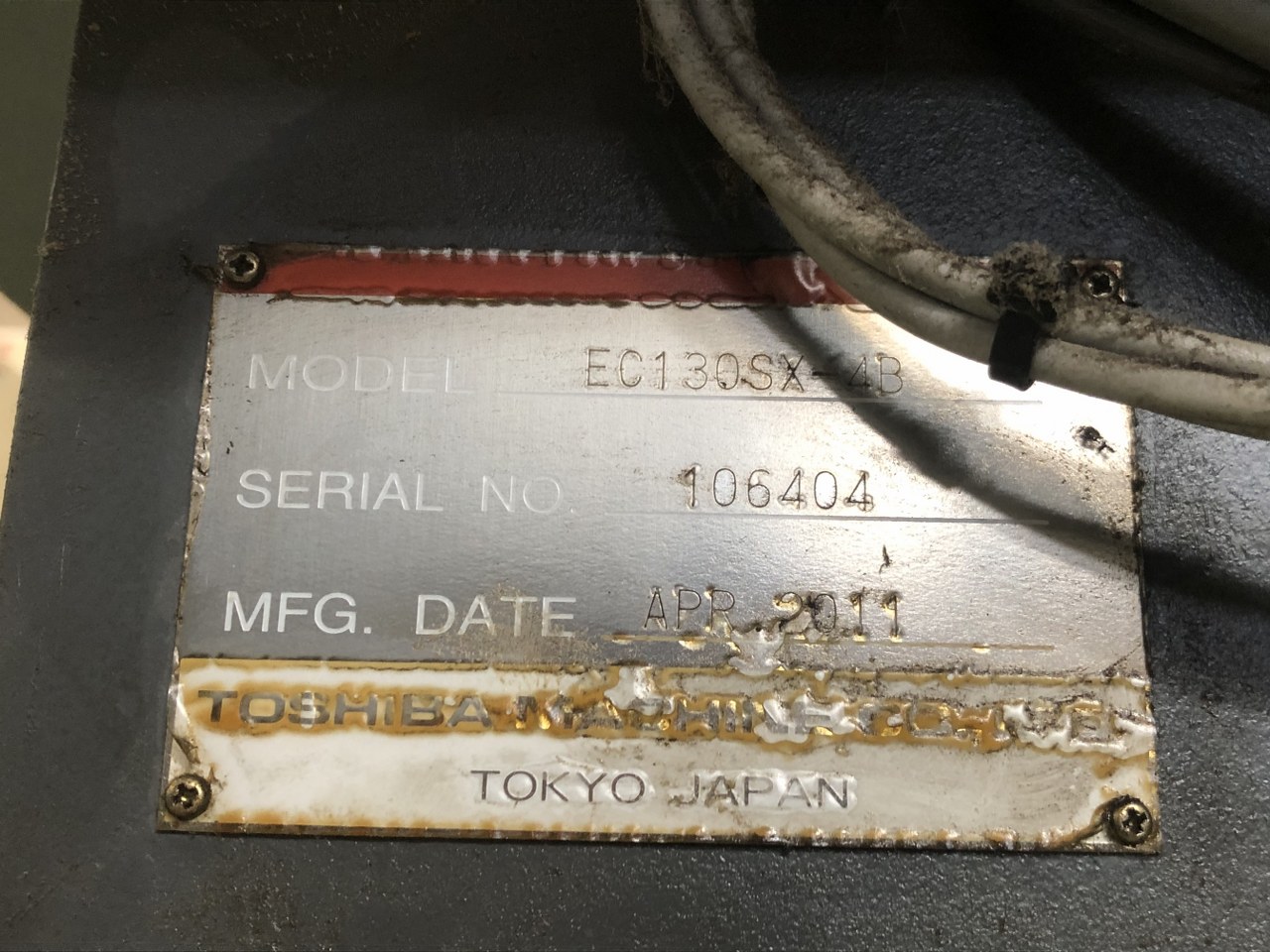 中古射出成形機 【射出成形機】EC130SX-4B 東芝 /TOSHIBA