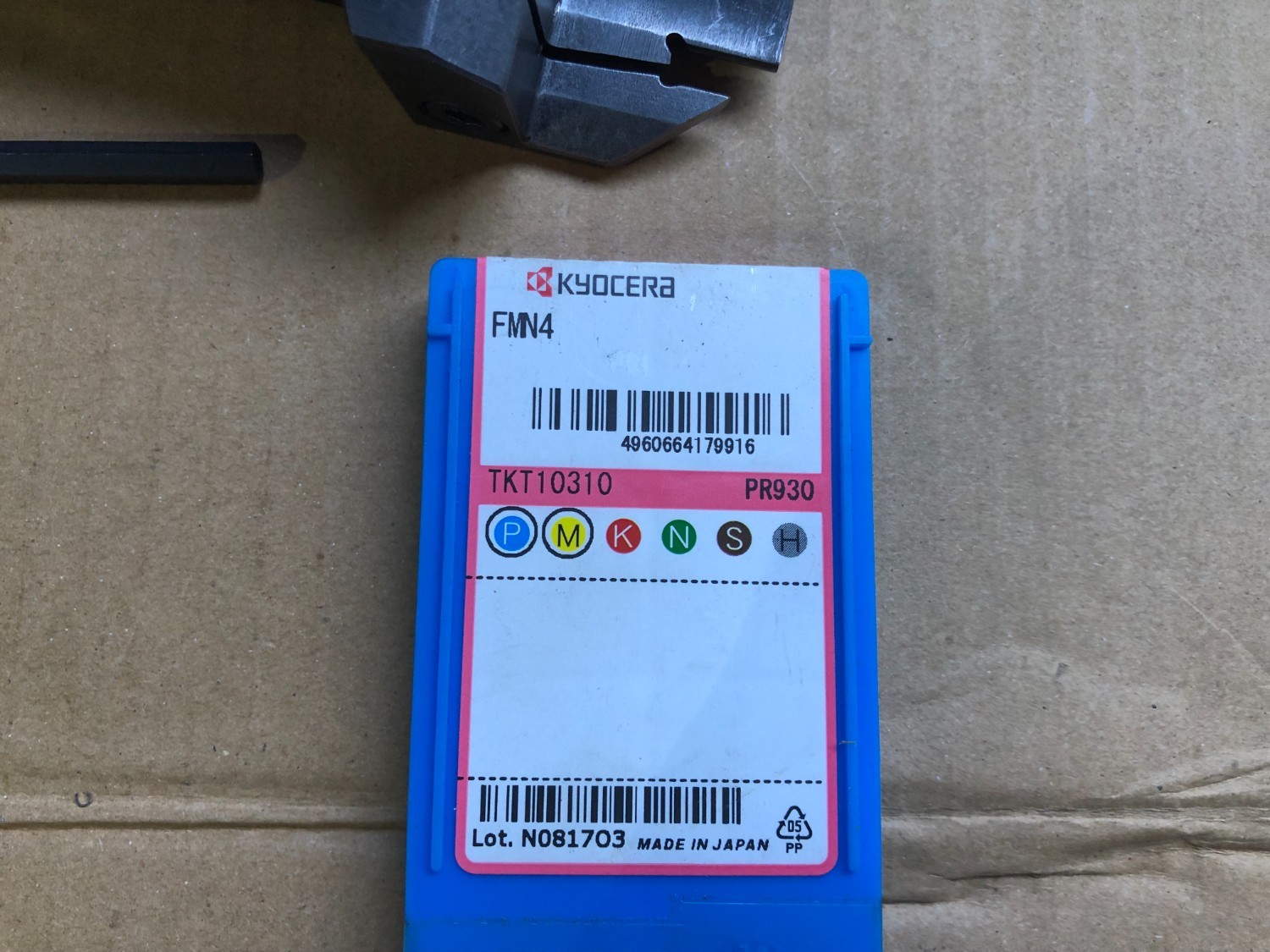 中古その他ねじ切り・ネジ造形工具 【溝入れホルダ】KFMSR2525-M 京セラ