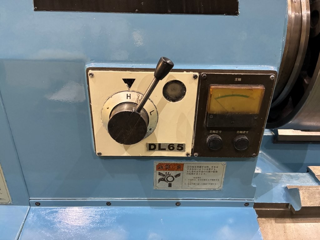 中古NC旋盤 DL65×250 大日