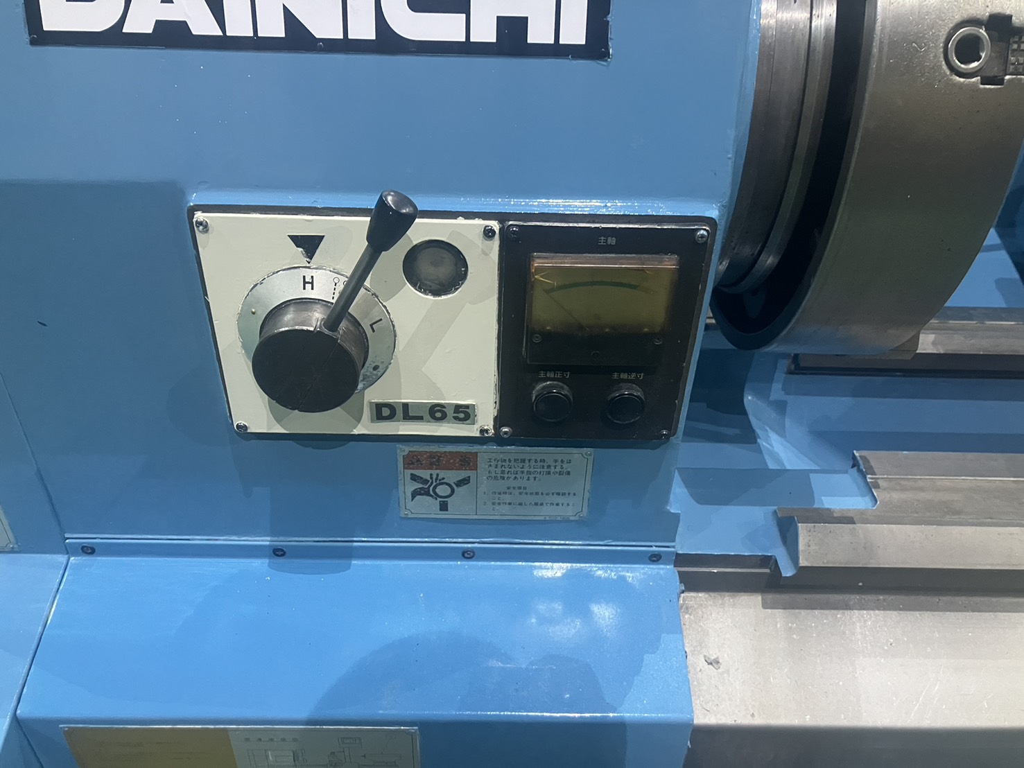 中古NC旋盤 DL65×250 大日