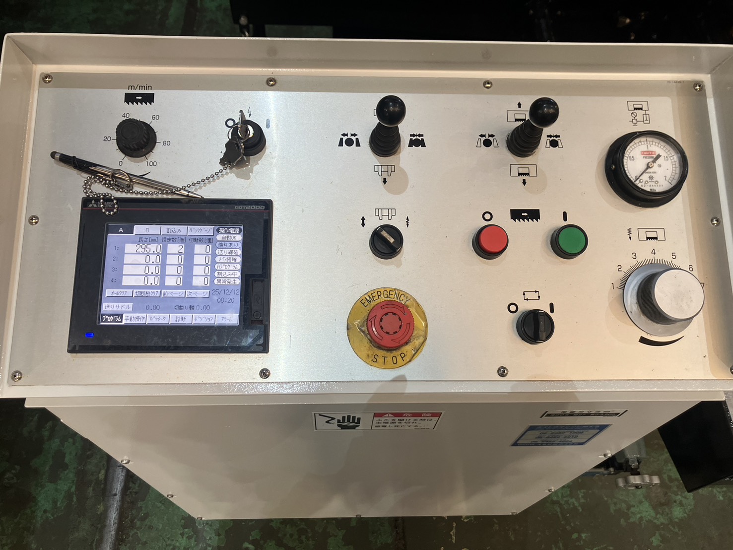 中古バンドソー GAⅣ260 大東