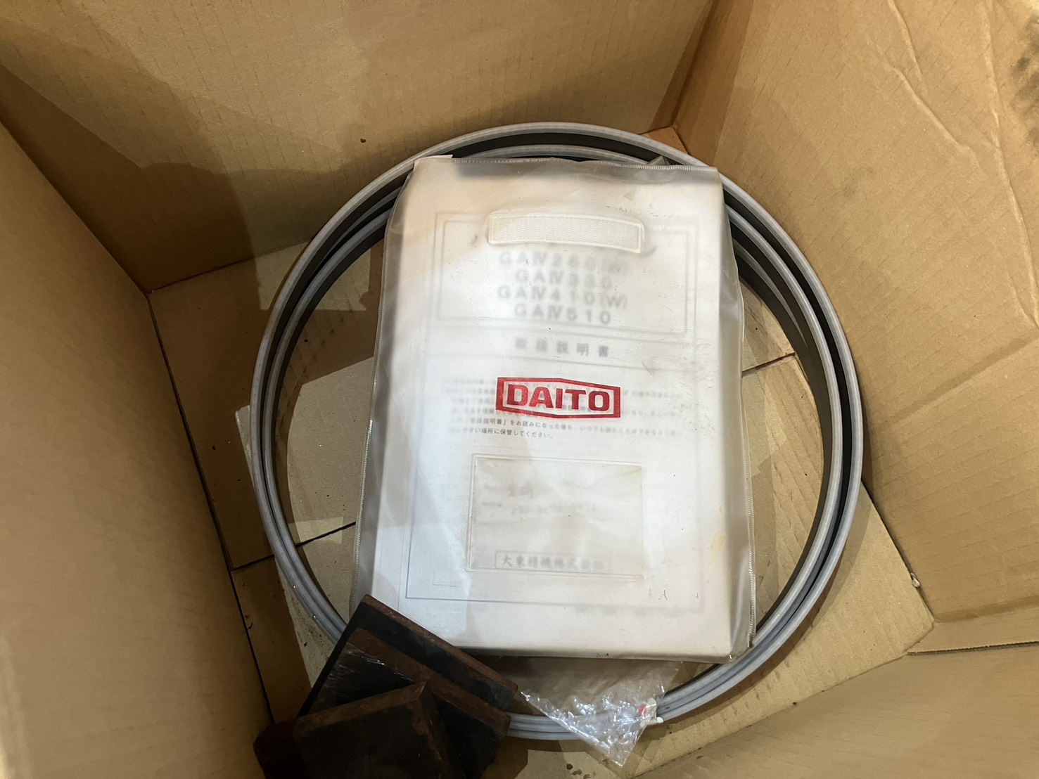 中古バンドソー GAⅣ260 大東