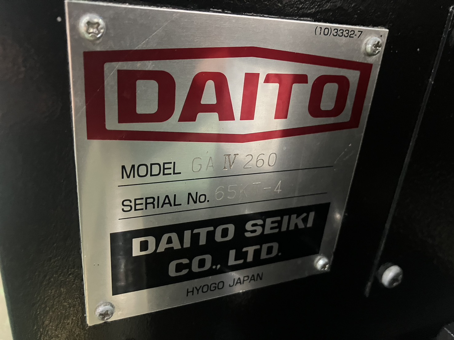 中古バンドソー GAⅣ260 大東