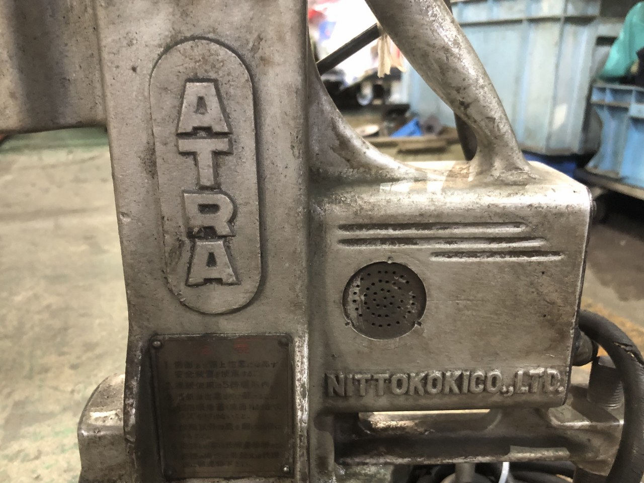 中古その他一般工作機械 【磁気ドリルスタンド（アトラ）/マグボール盤】NS-3 日東工器/NITTO KOHKI