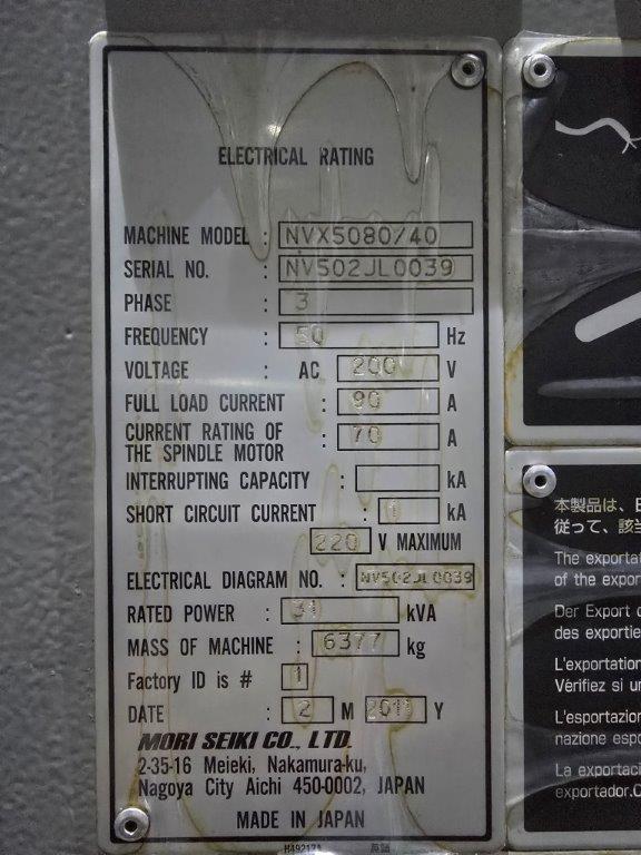 中古立マシニングセンタ NVX5080/40 森精機