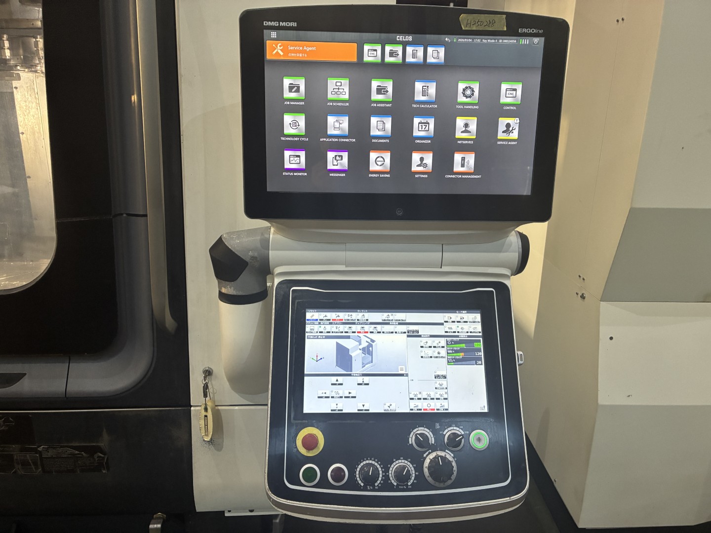 中古立マシニングセンタ NVX5080/40Pro DMG森精機