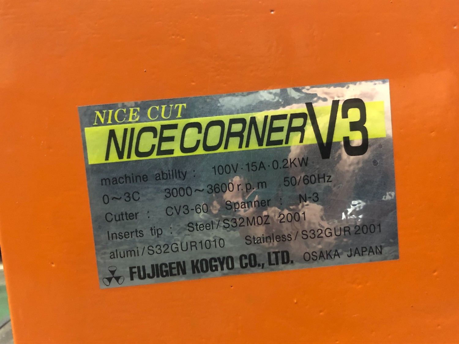 中古その他 【面取り機】NICE CORNER V3 富士元工業 