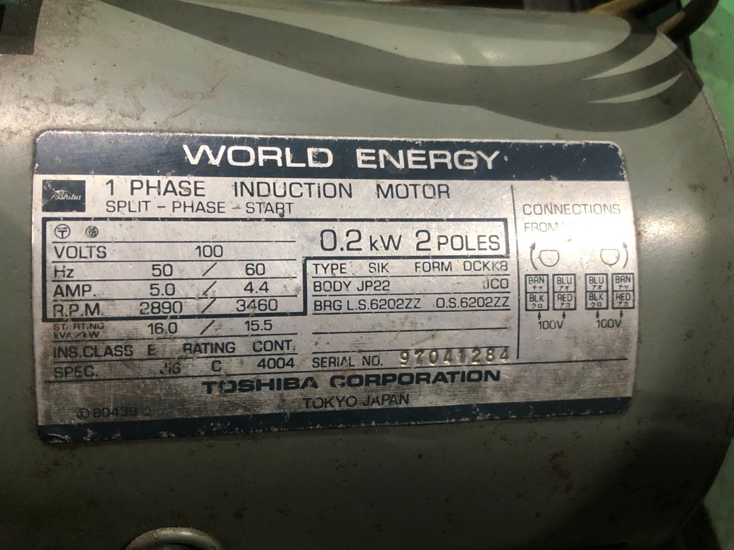 中古その他 ファインリミッター　 不明