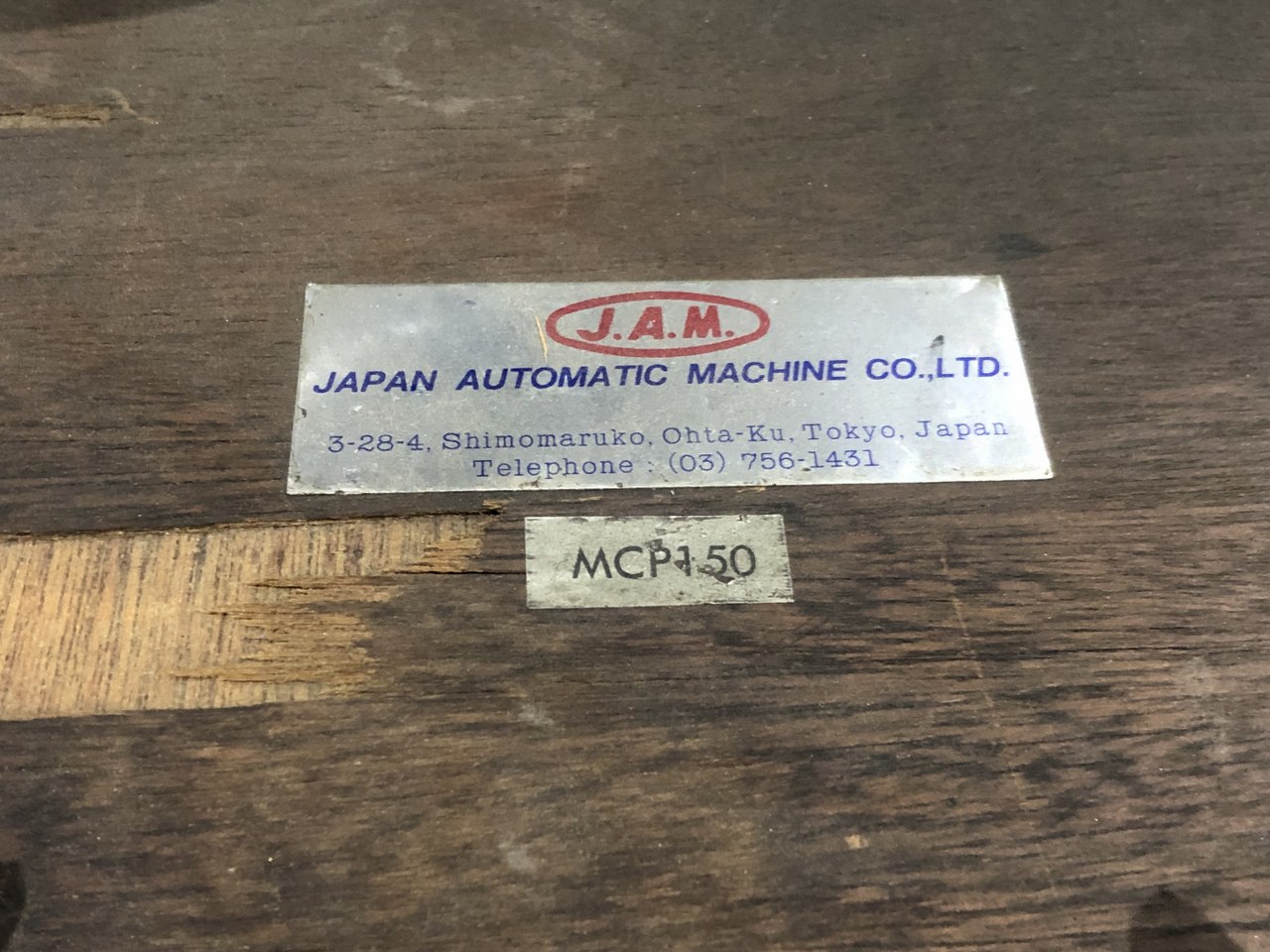 中古その他磁力関連商品 【複角度サインプレート】MCP150 JAM