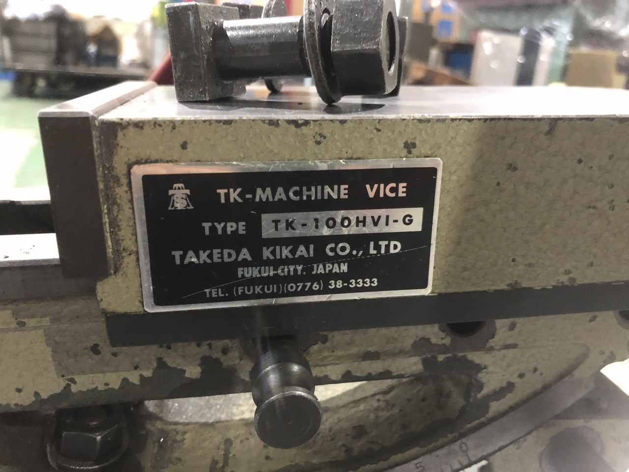 中古その他バイス・関連品等 【マシンバイス】TK-100HVI-G 武田 / TAKEDA