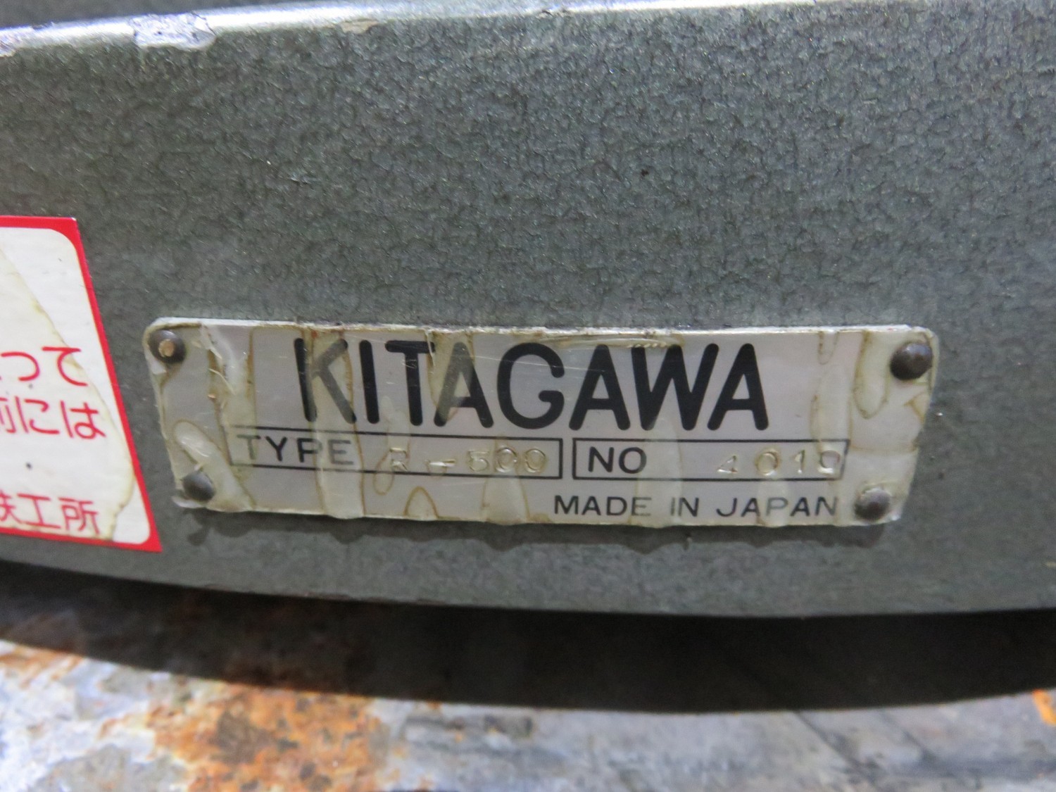 中古テーブル・インデックス・定盤・イケール 【サーキュラーテーブル】R-500 北川/KITAGAWA