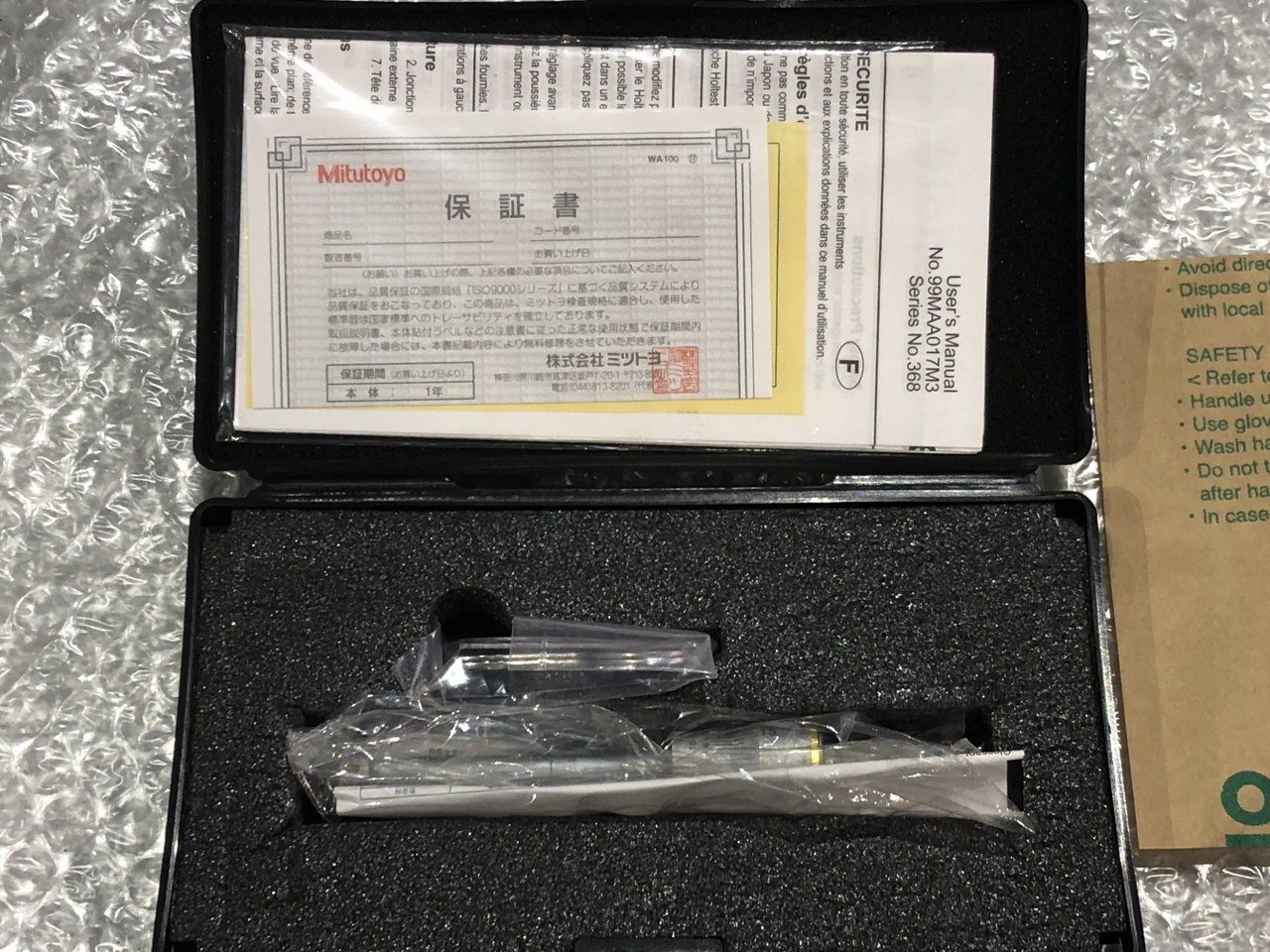 中古その他測定工具・基準器・試験機 【ホールテスト】HT-12R (368-163) ミツトヨ/Mitutoyo