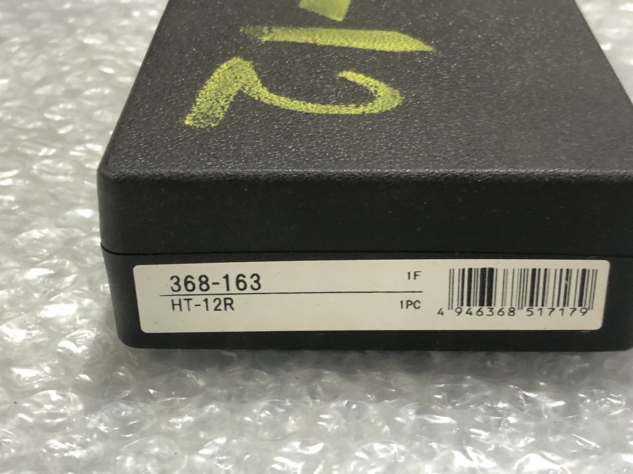 中古その他測定工具・基準器・試験機 【ホールテスト】HT-12R (368-163) ミツトヨ/Mitutoyo