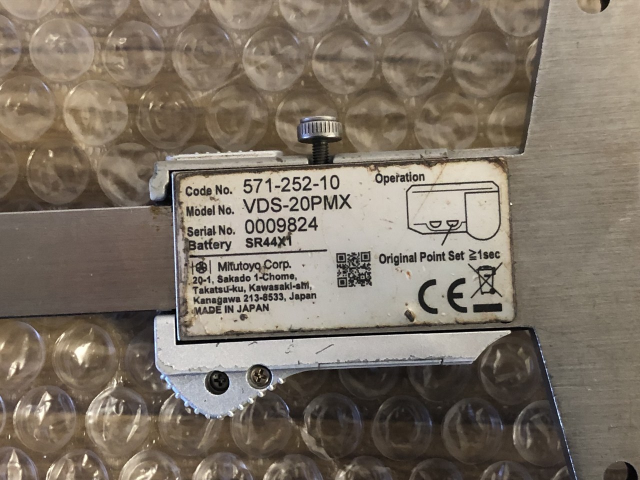 中古デプス 【ABSデジマチックデプスゲージ】VDS-20PMX（571-252-10） ミツトヨ/Mitutoyo