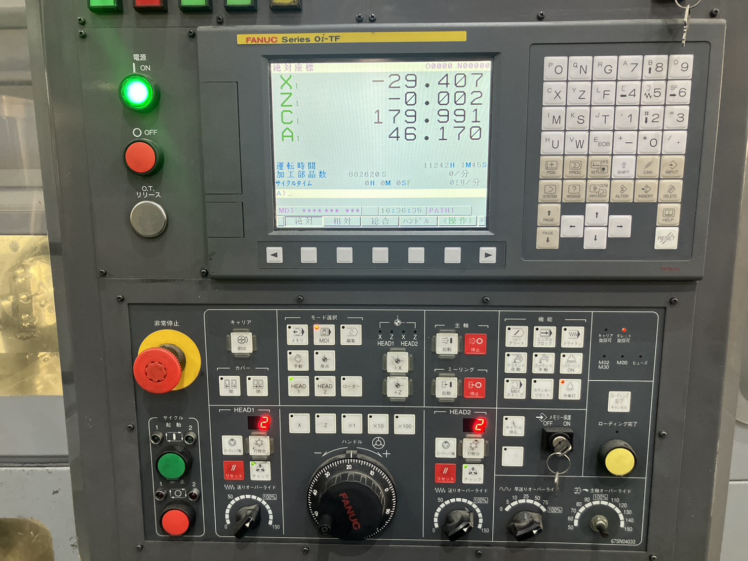 中古NC旋盤 HS4200 嶋田鉄工所