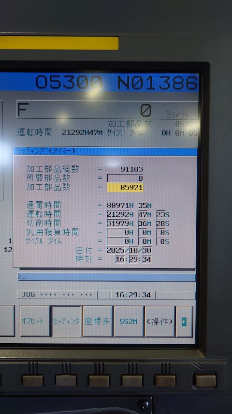中古立マシニングセンタ VM5-Ⅲ 大阪機工