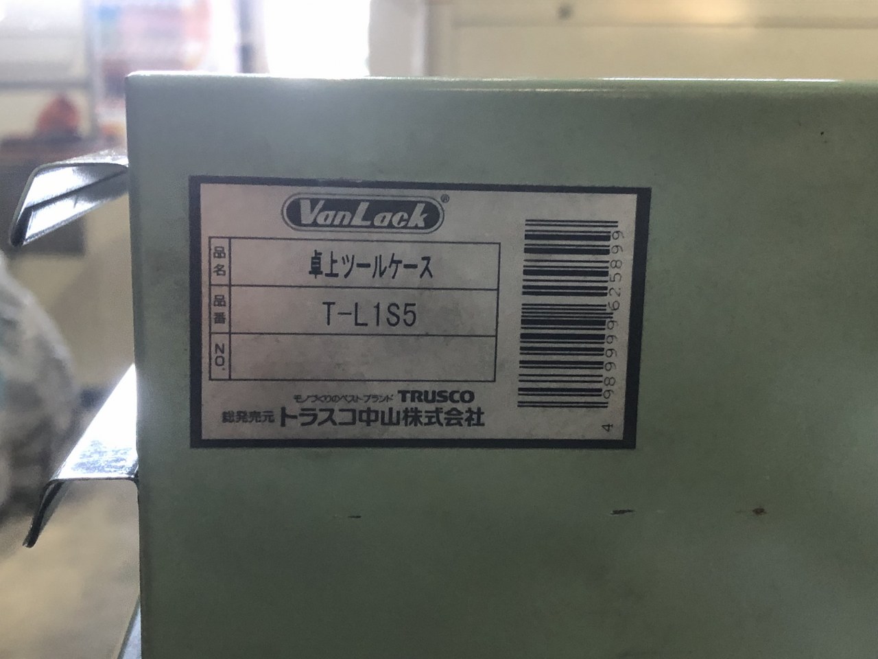 中古キャビネット類 【レターケース/卓上ツールケース】T-L1S5 バンラック/VANLACK