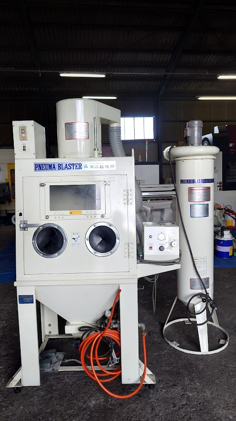 中古その他 SGF-3(A)S-201tS0-7897【ショットブラスト】 不二製作所