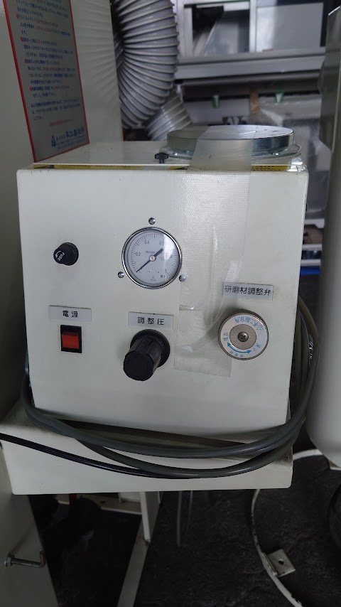 中古その他 SGF-3(A)S-201tS0-7897【ショットブラスト】 不二製作所