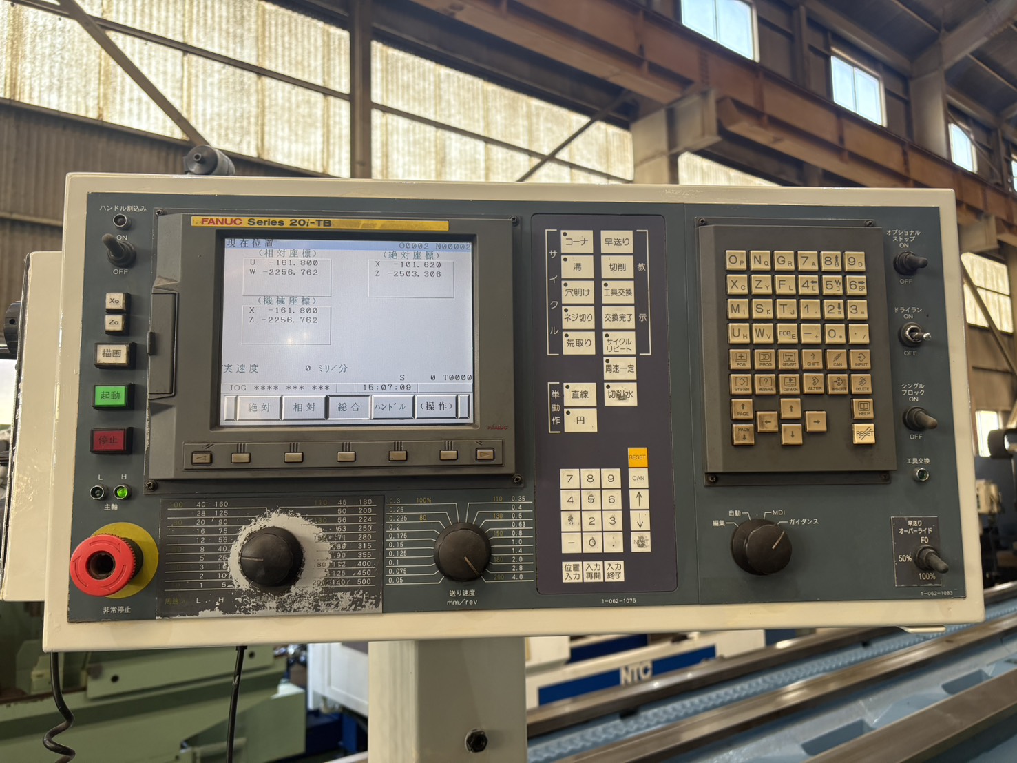 中古CNC Lathe DLX 132×1400 DAINICHI