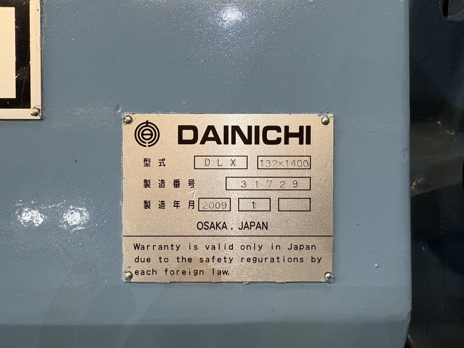 中古CNC Lathe DLX 132×1400 DAINICHI