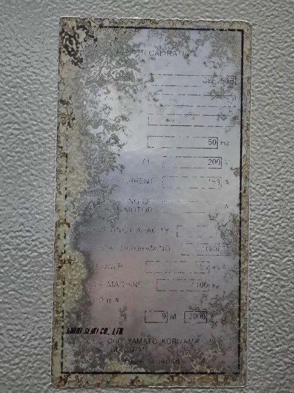 中古NC旋盤 CL-253B 森精機