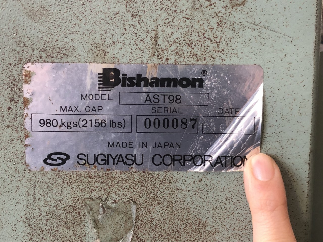 中古その他 【ハンドリフター】AST98 ビシャモン/BISHAMON