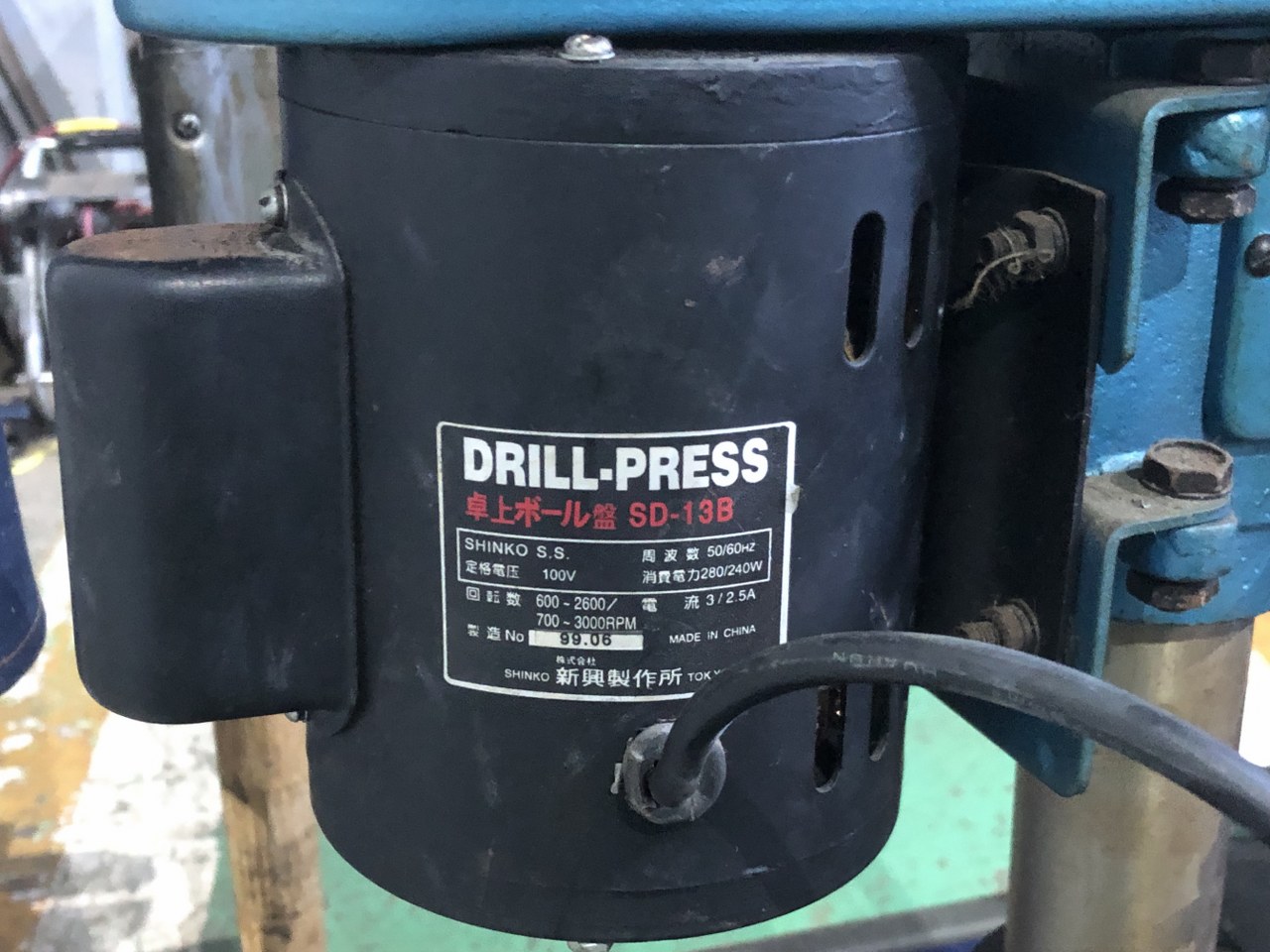 中古卓上ボール盤 【卓上ボール盤】SD-13B 新興製作所　