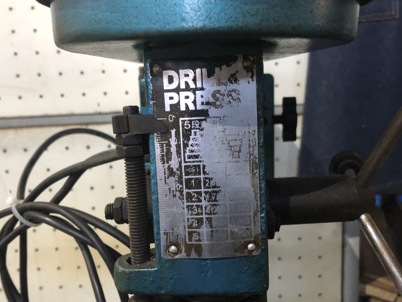 中古卓上ボール盤 【卓上ボール盤】SD-13B 新興製作所　