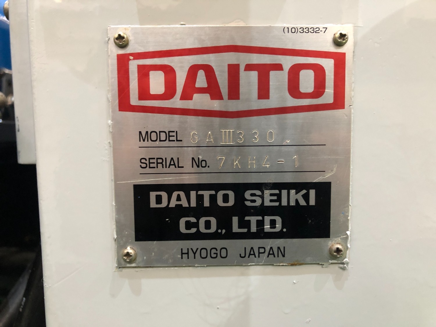 中古バンドソー GA330Ⅲ 大東精機