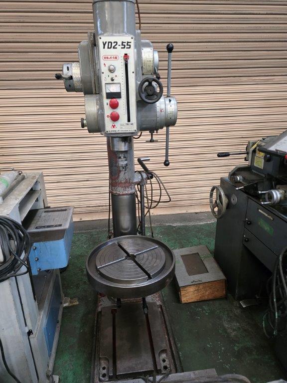 中古直立ボール盤 YD2-55 吉田鐵工所