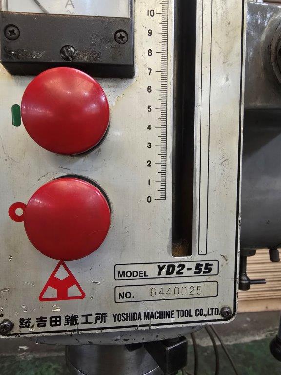 中古直立ボール盤 YD2-55 吉田鐵工所