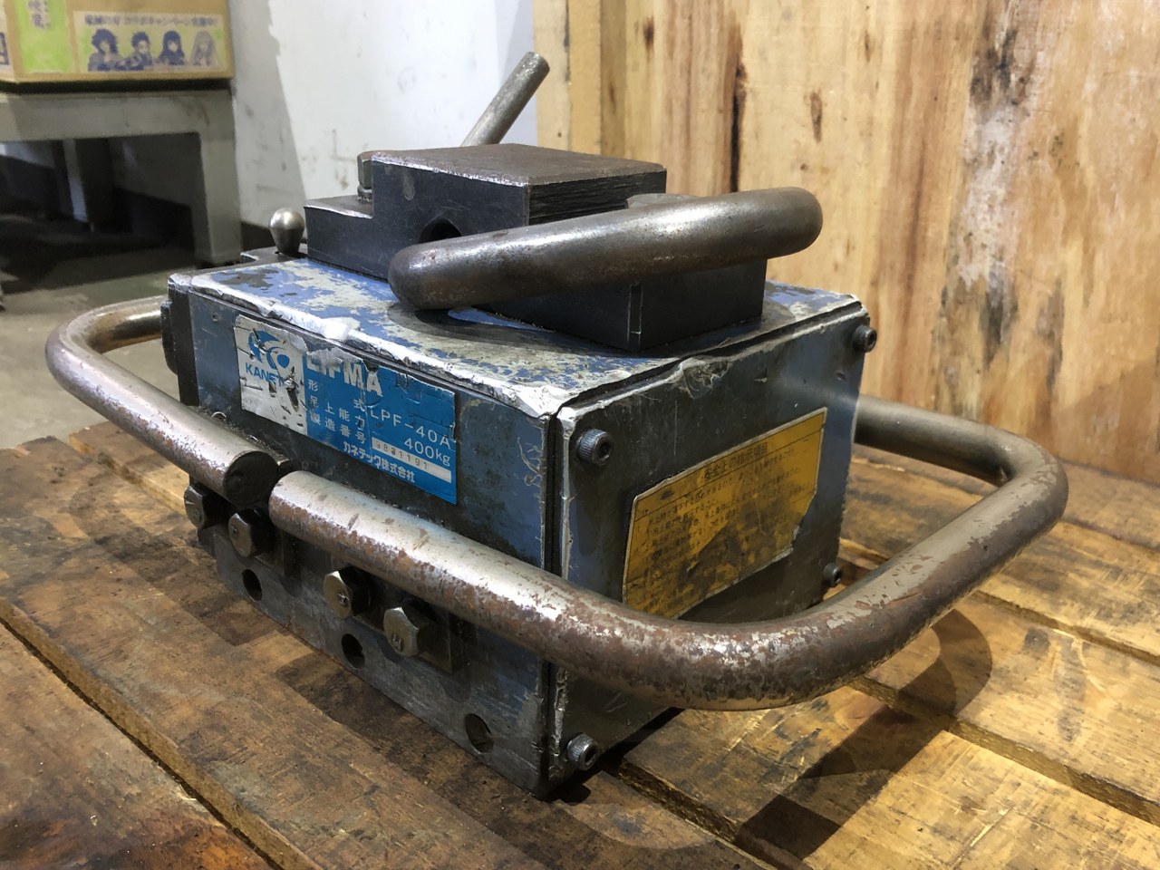中古永磁チャック 【リフティングマグネット（永磁リフマグ）】LPF-40A カネテック/KANETEC