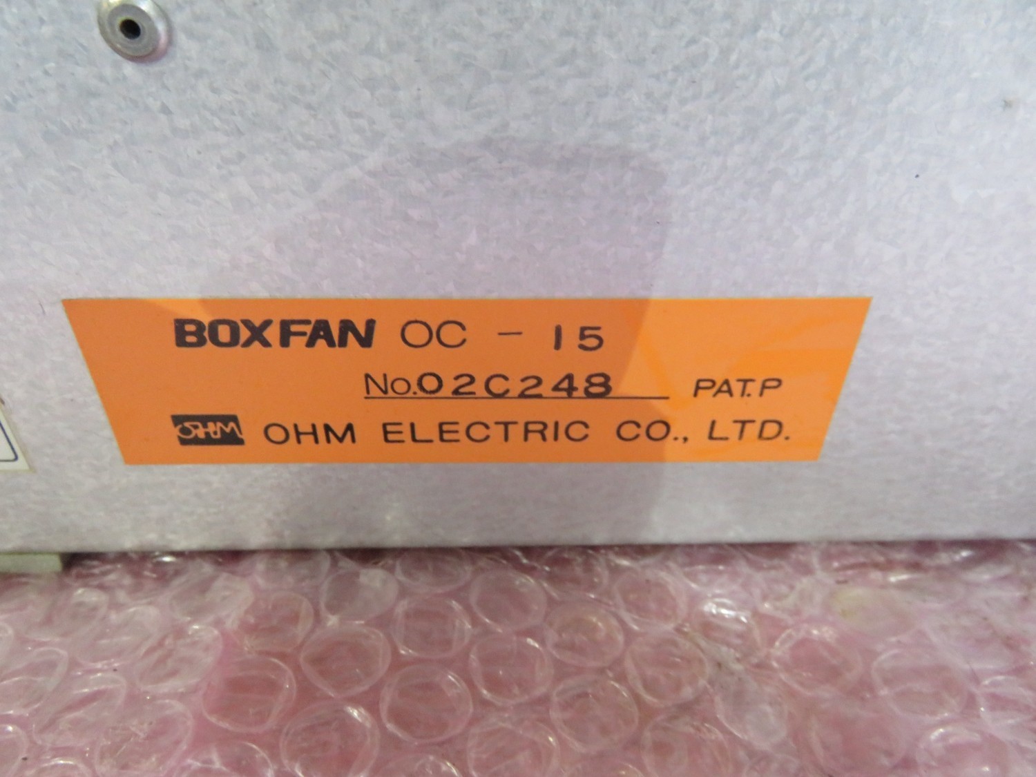 中古その他 【ボックスファン】OC-15 オーム電機