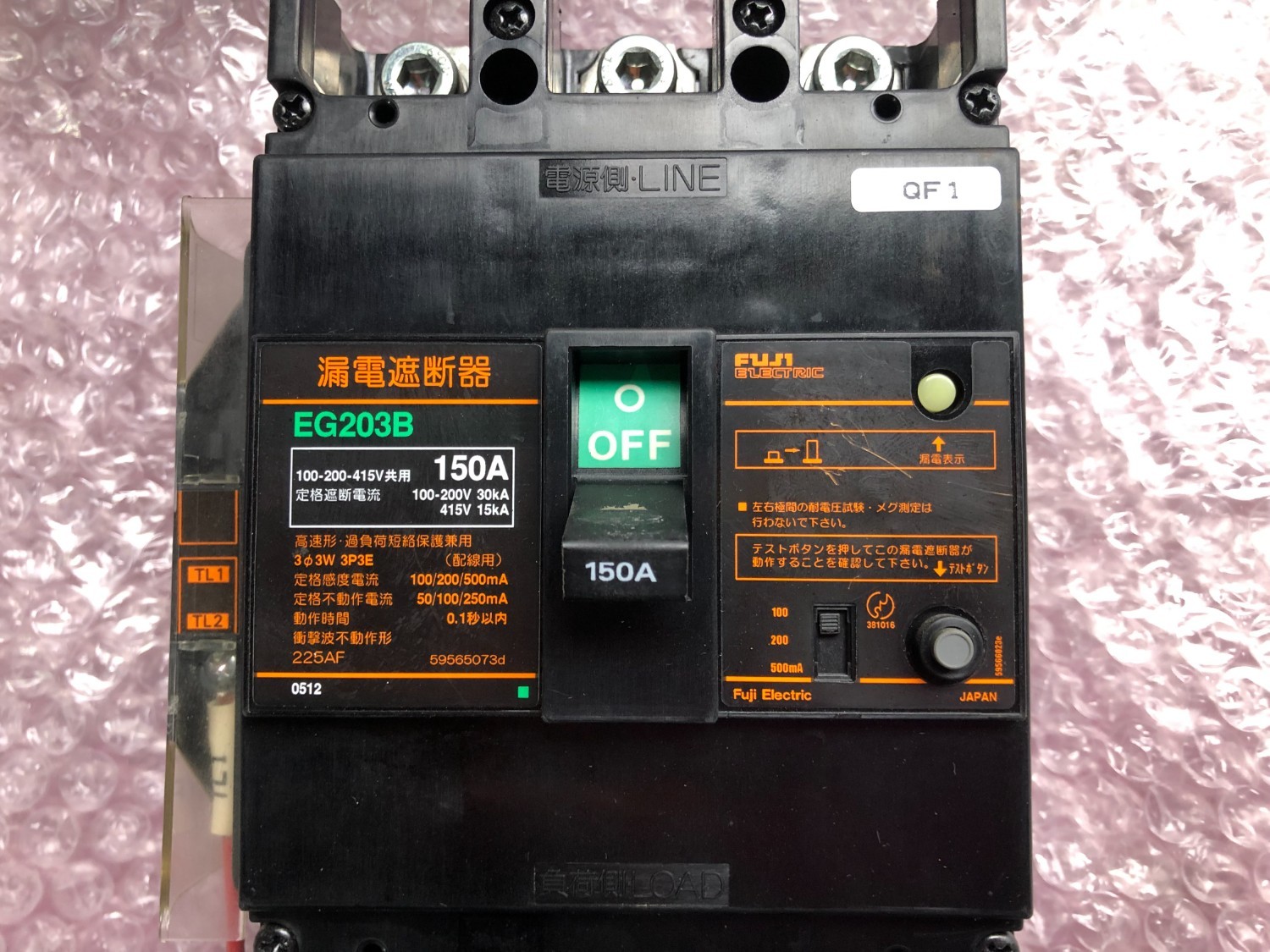 中古その他 【漏電ブレーカー】EG203B 富士電機