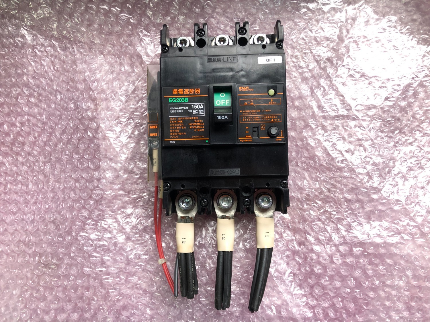 中古その他 【漏電ブレーカー】EG203B 富士電機