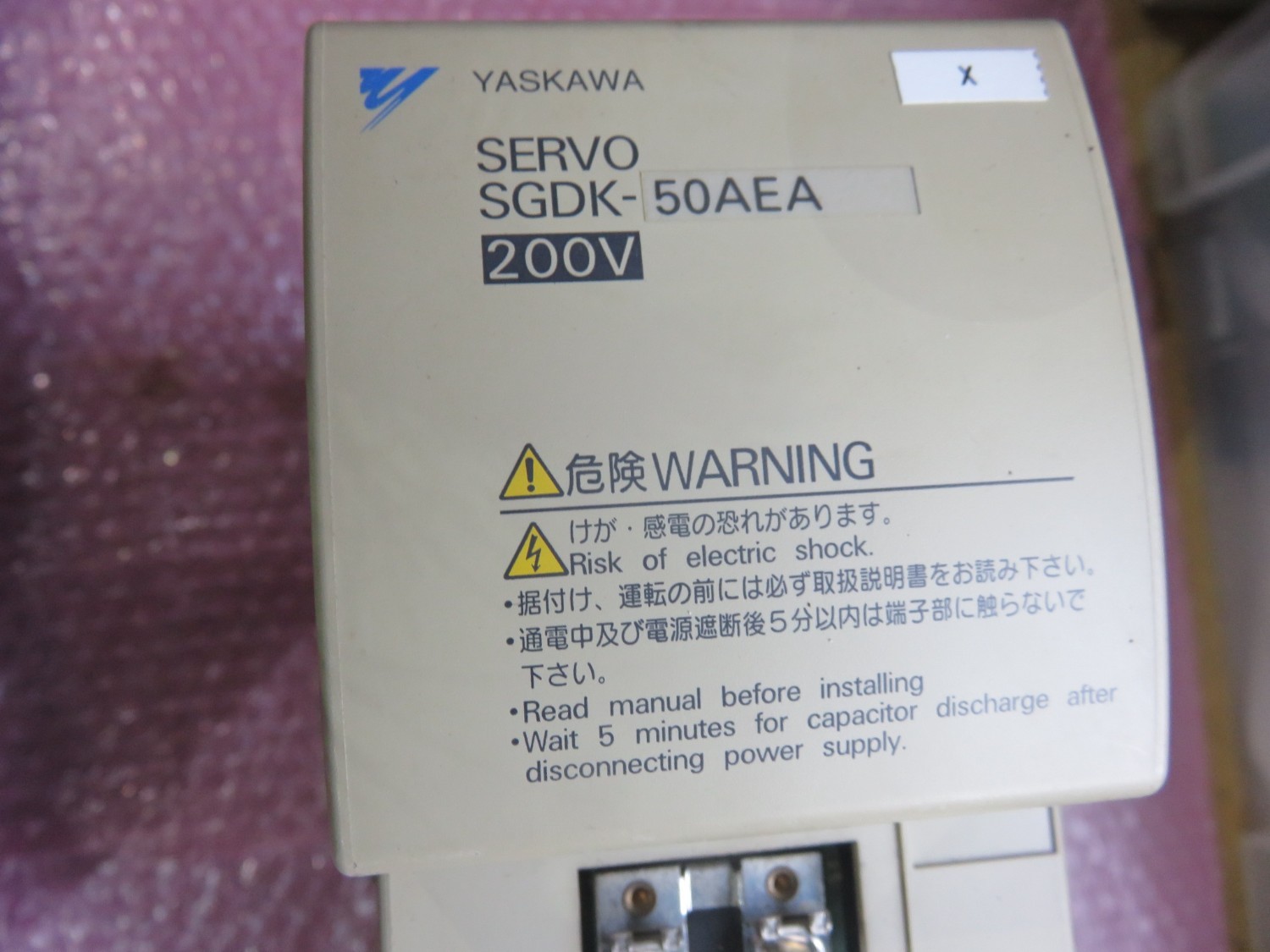 中古その他 【サーボパック】SGDK-50AEA 安川電機