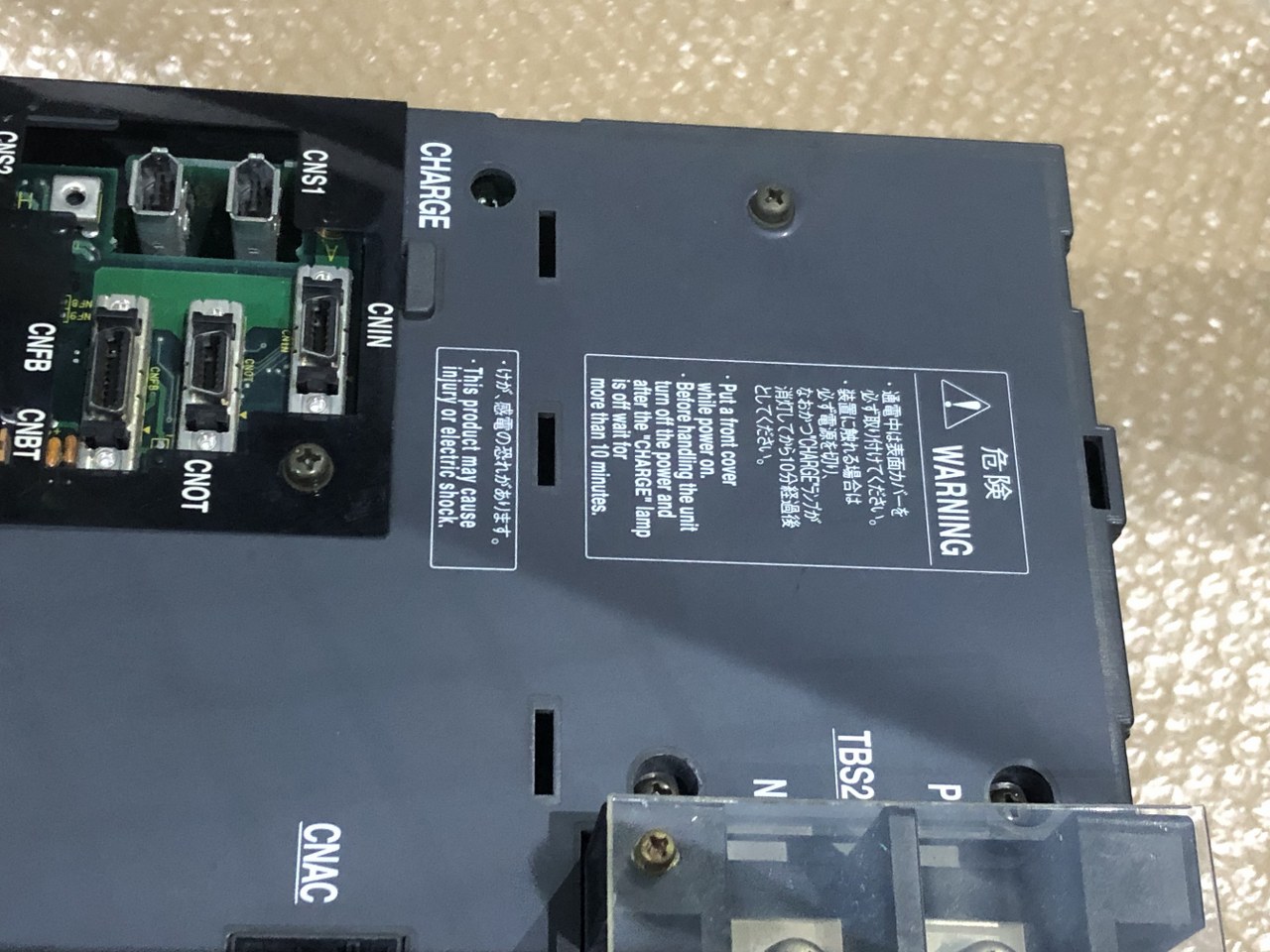 中古機械保守部品・機械要素 【サーボアンプ】AE56A 東芝 /TOSHIBA