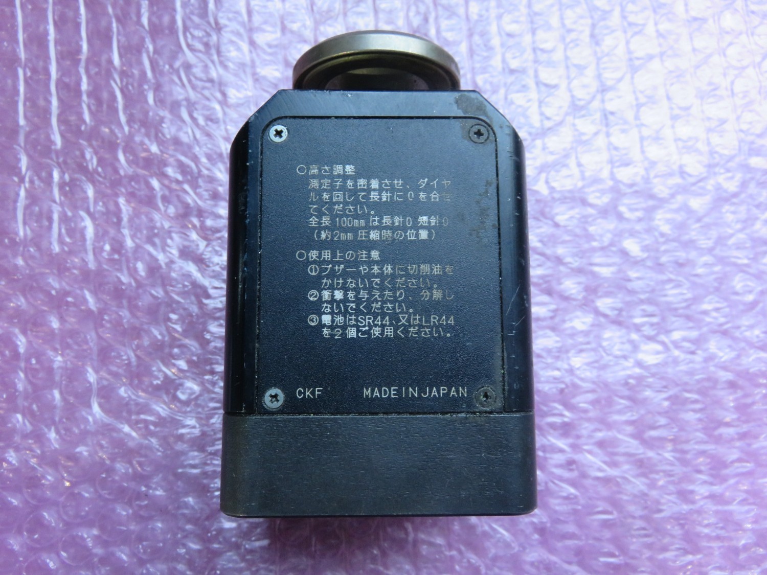 中古その他 【ツールマスター】TM-100 ビッグ