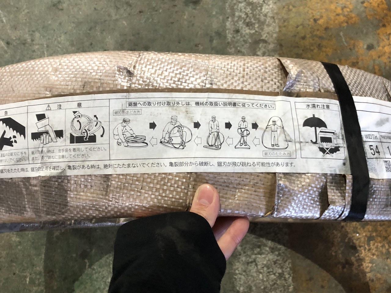 中古お買い得品・1山販売等 【コンターマシン用鋸刃】SGLB アマダ/AMADA