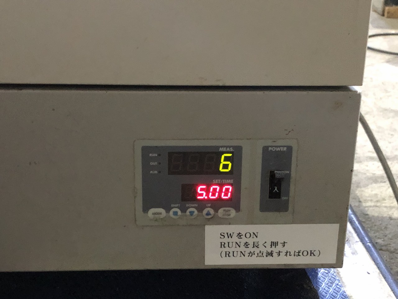 中古その他の機械 【定温乾燥機】DO-300A アズワン