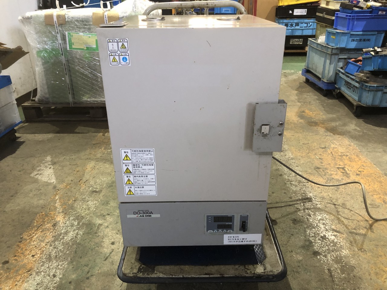 中古その他の機械 【定温乾燥機】DO-300A アズワン