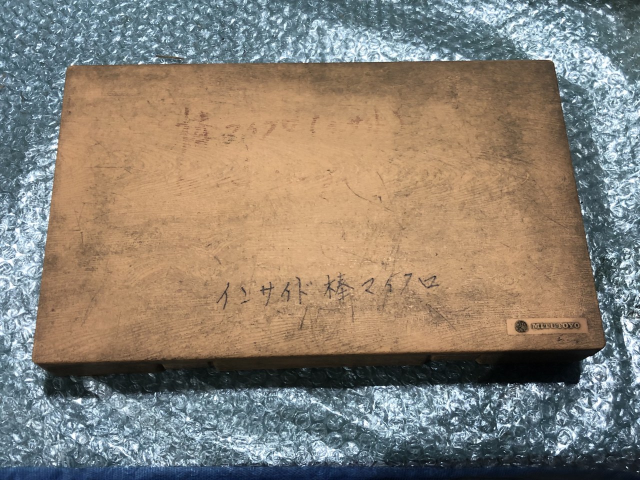 中古その他マイクロメーター 【棒形内側マイクロメータ】133-902　IMST1-300 ミツトヨ/Mitutoyo