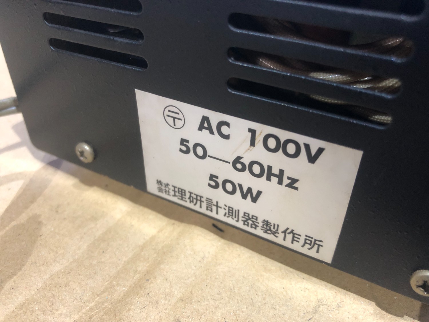 中古その他 【電気ペン】 AC100V　50～60Hz　50W 理研計測器