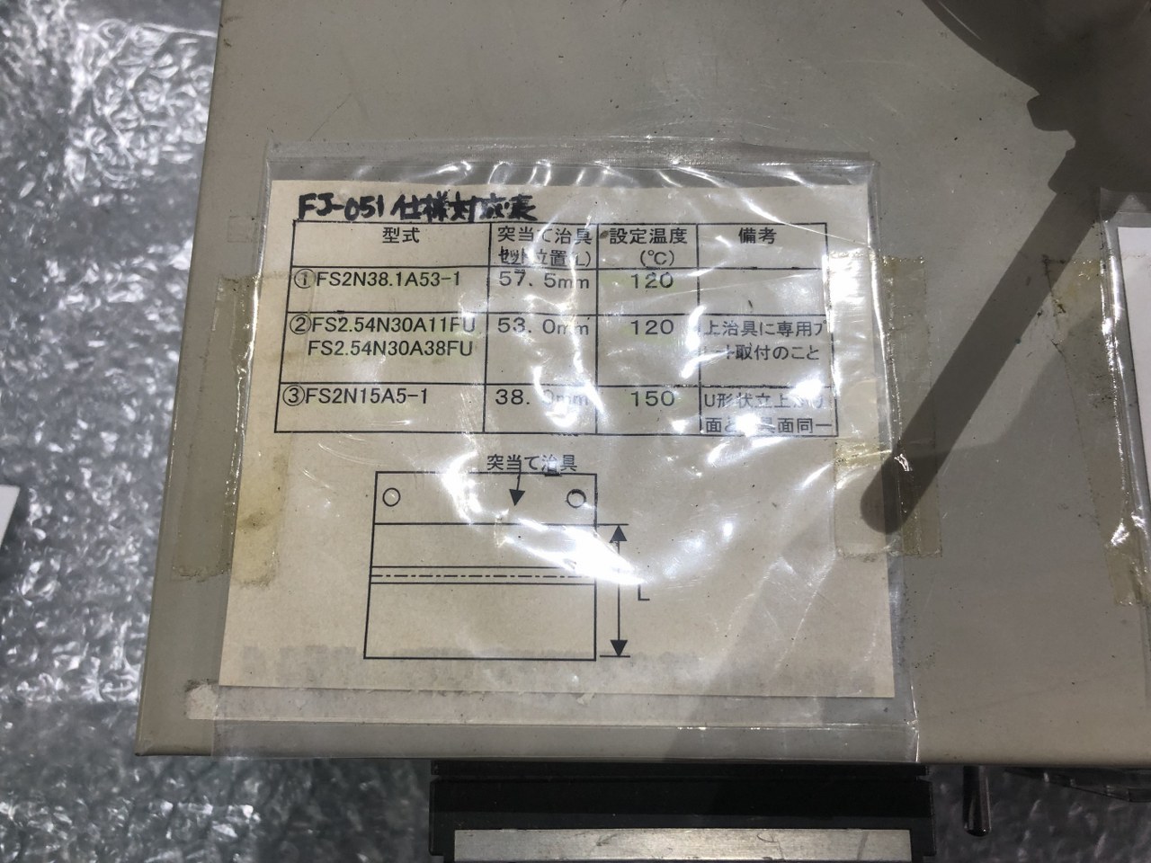 中古お買い得品・1山販売等 【デジタル温度調節器】E5K オムロン