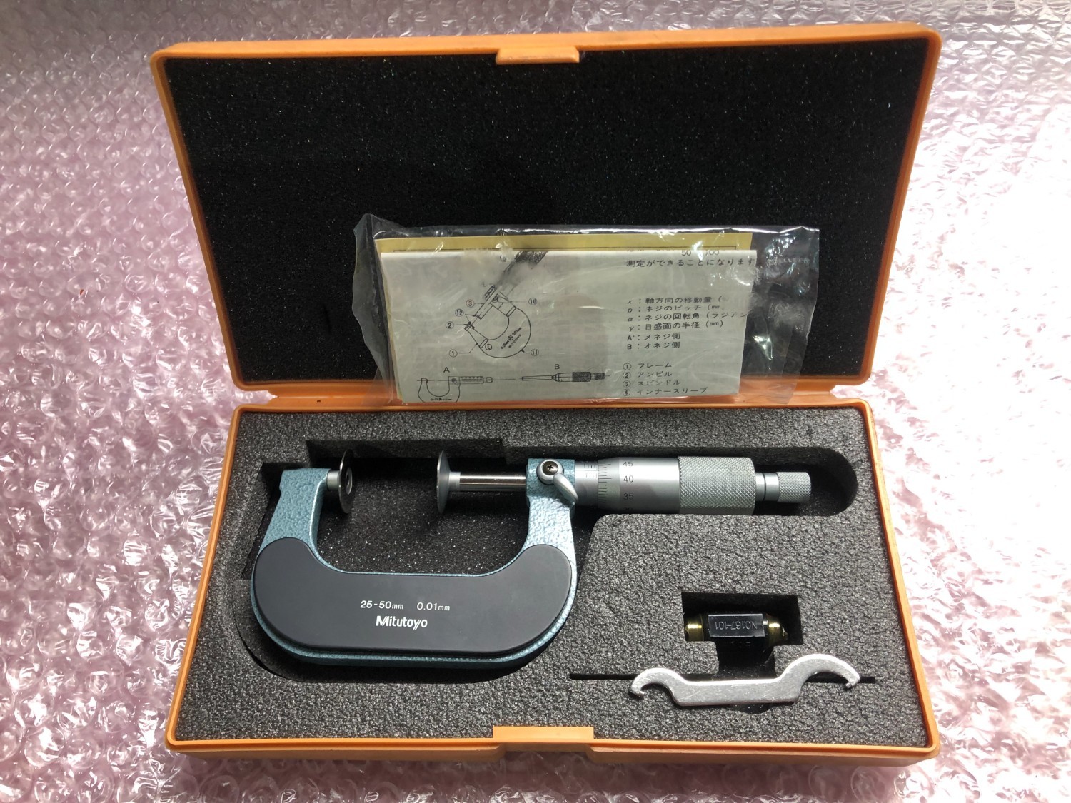 中古外側マイクロメーター 【歯厚マイクロメーター】GMA-50(123-102) ミツトヨ/Mitutoyo