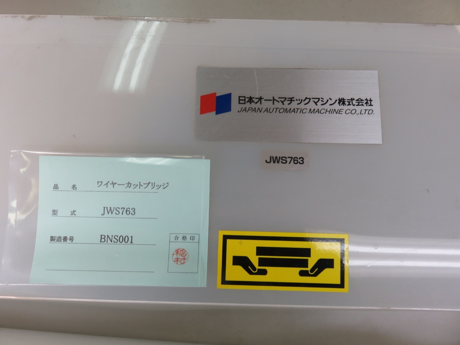 中古その他 ワイヤーカットブリッジWire Cut Bridge 日本オートマチック