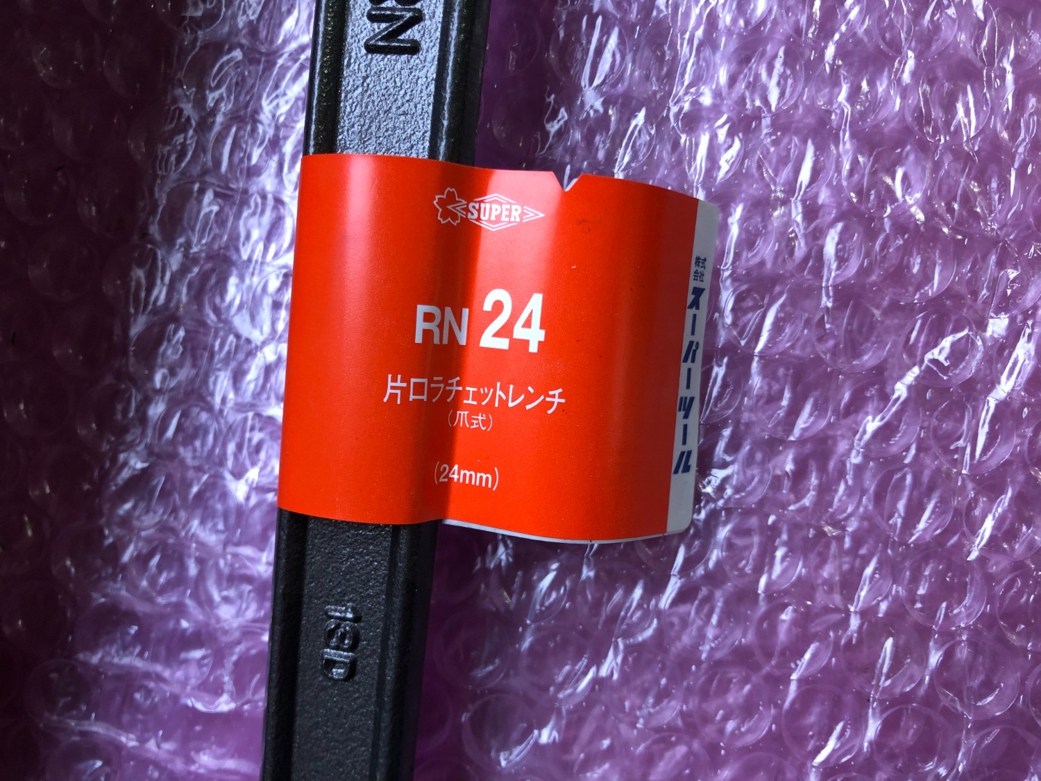 中古その他 【片口ラチェットレンチ】RN24mm スーパーツール/Super tools