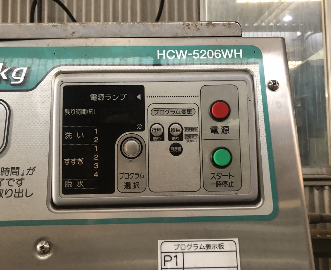 中古お買い得品・1山販売等 【自動洗濯機】HCW-5206WH アクア