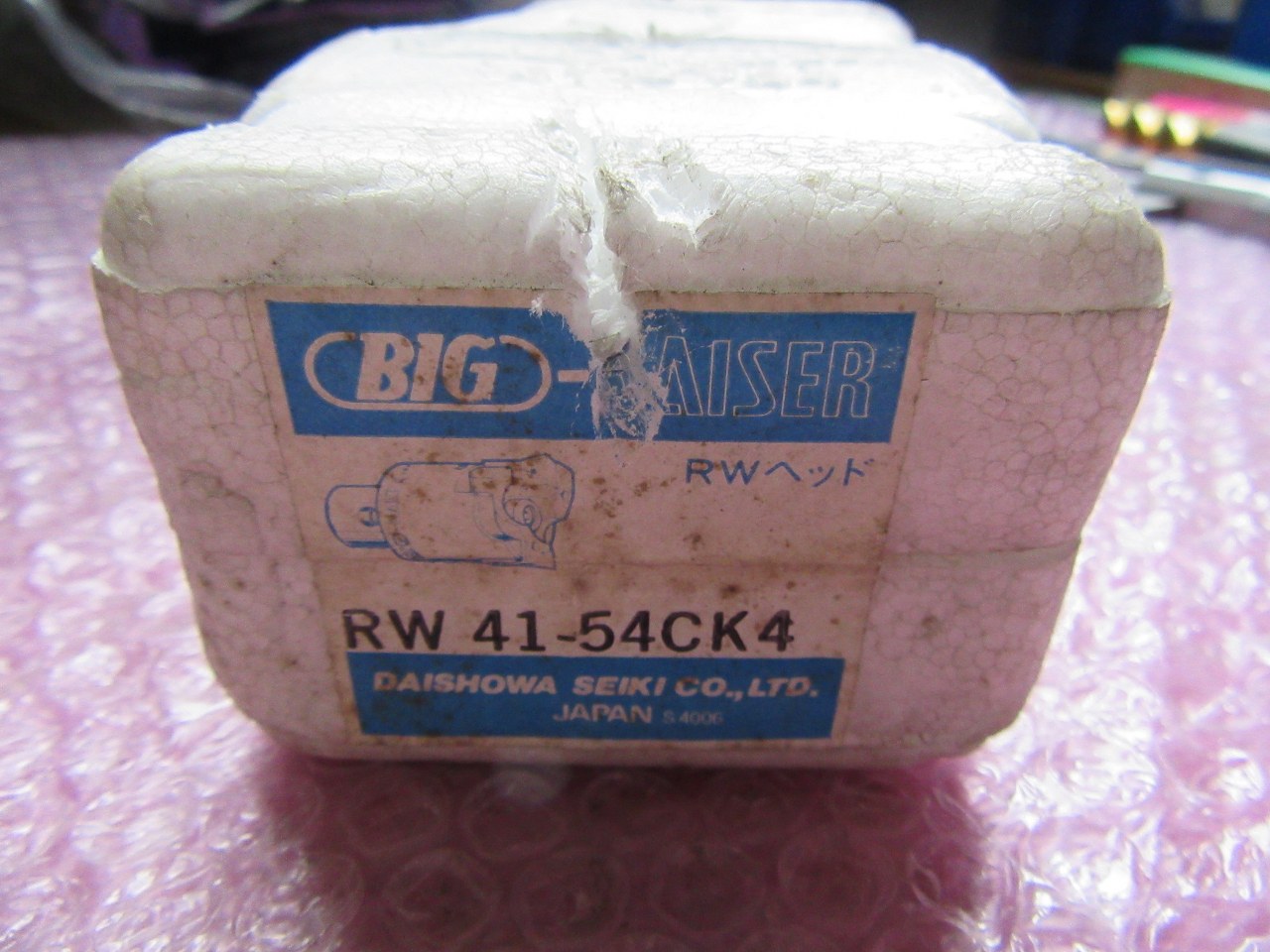 中古その他ツール保持具 【CKボーリング】RW41-54CK4 ビッグカイザー